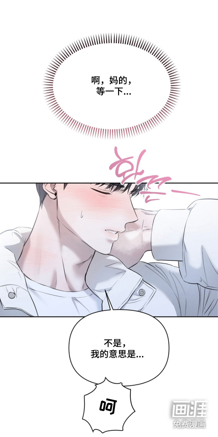 第49话8