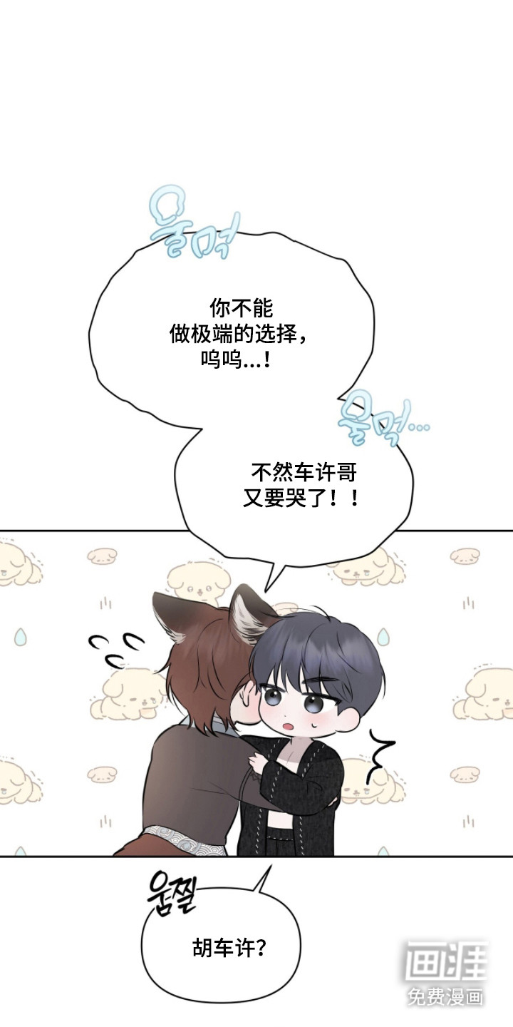 第48话15