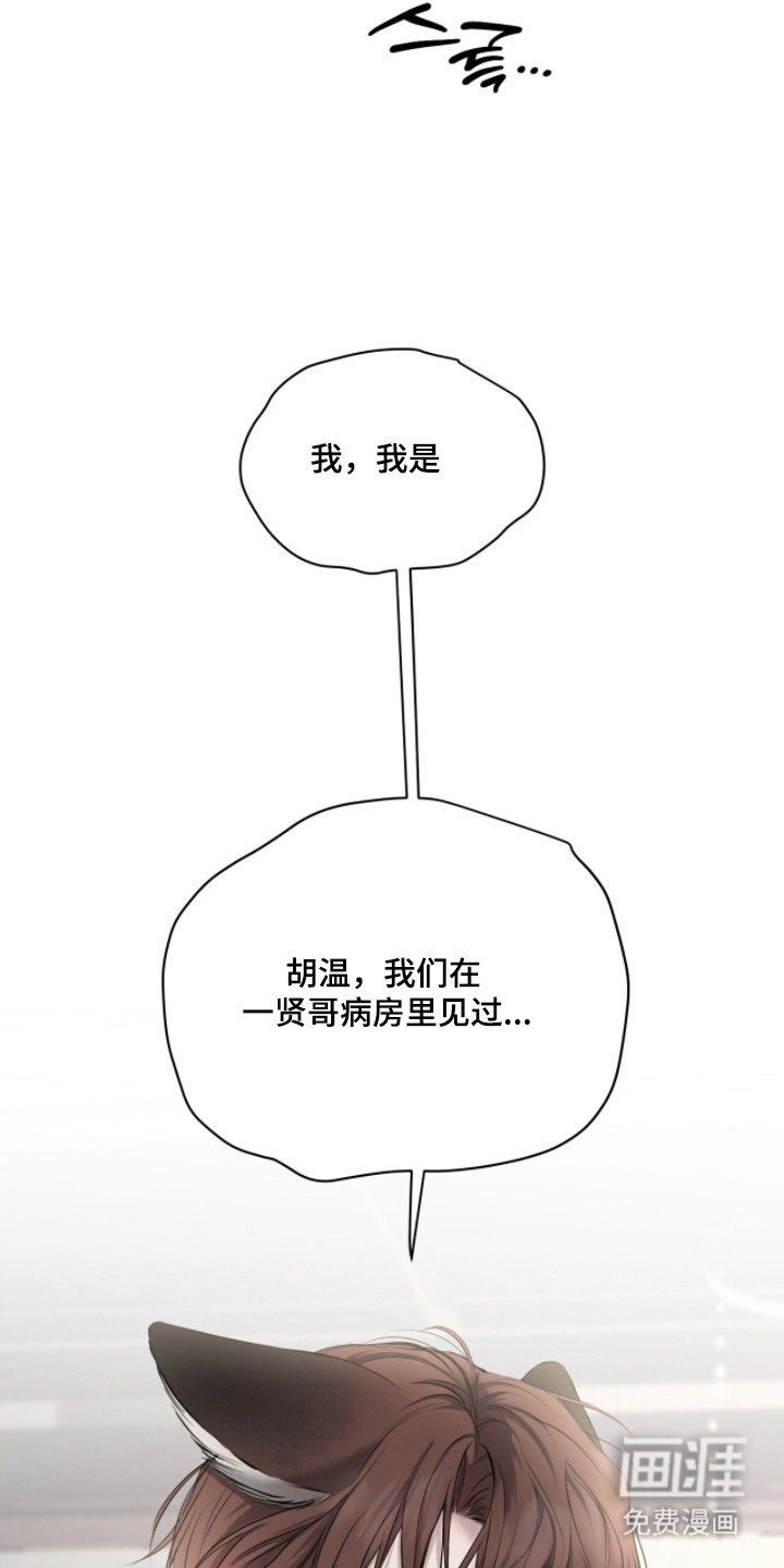 第48话16
