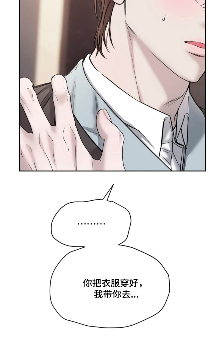 第48话20