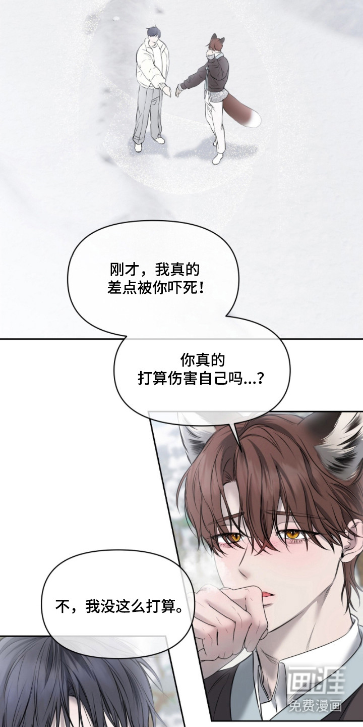 第48话23
