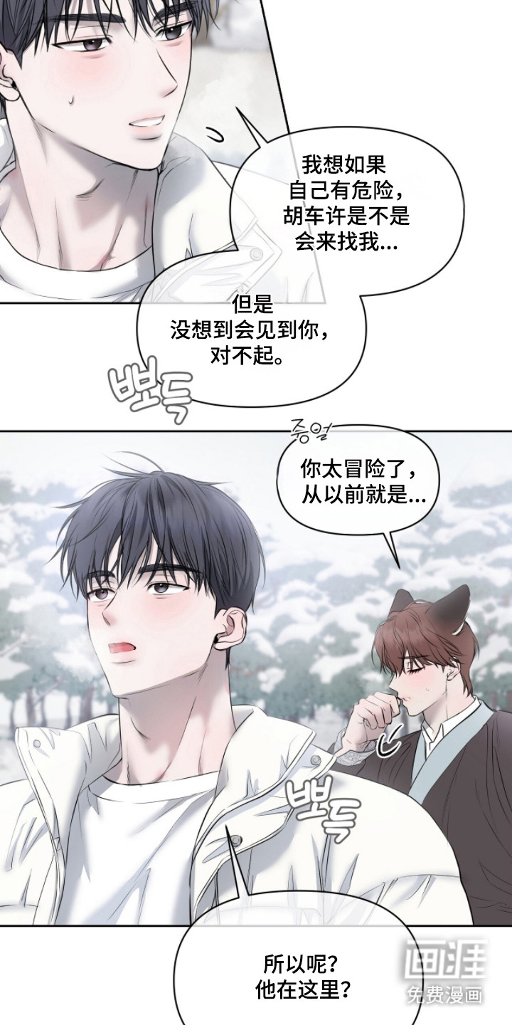 第48话24