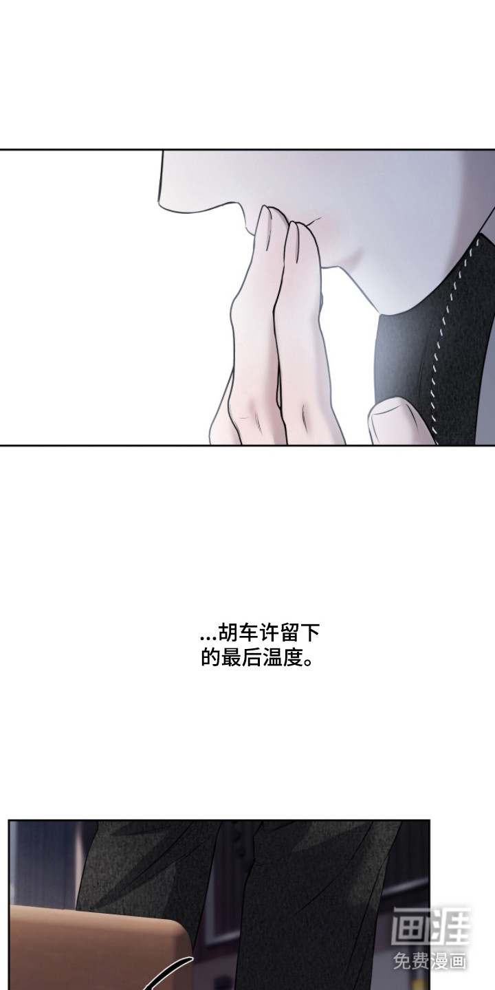 第48话4