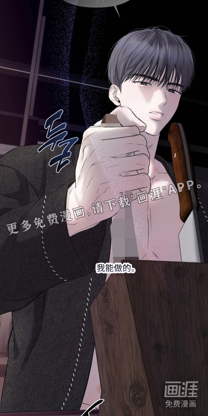 第48话7