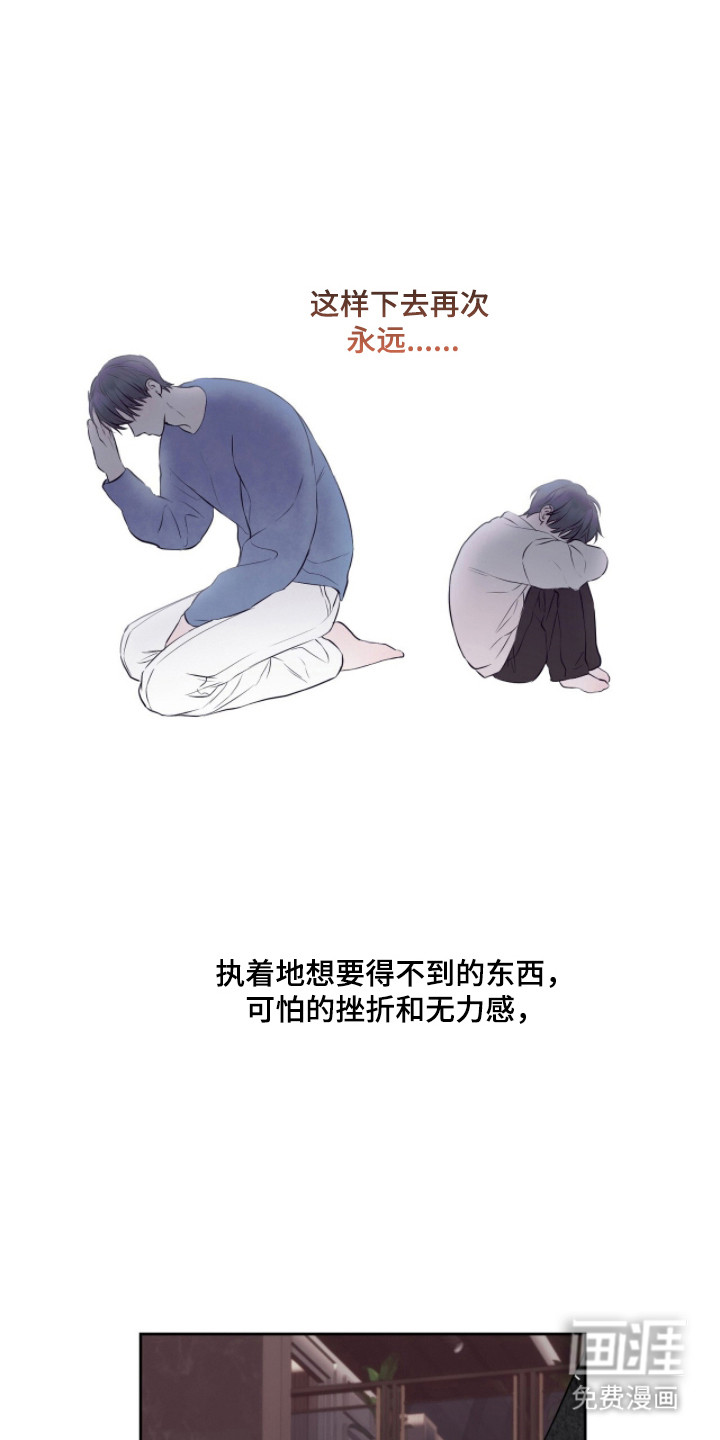 第47话17