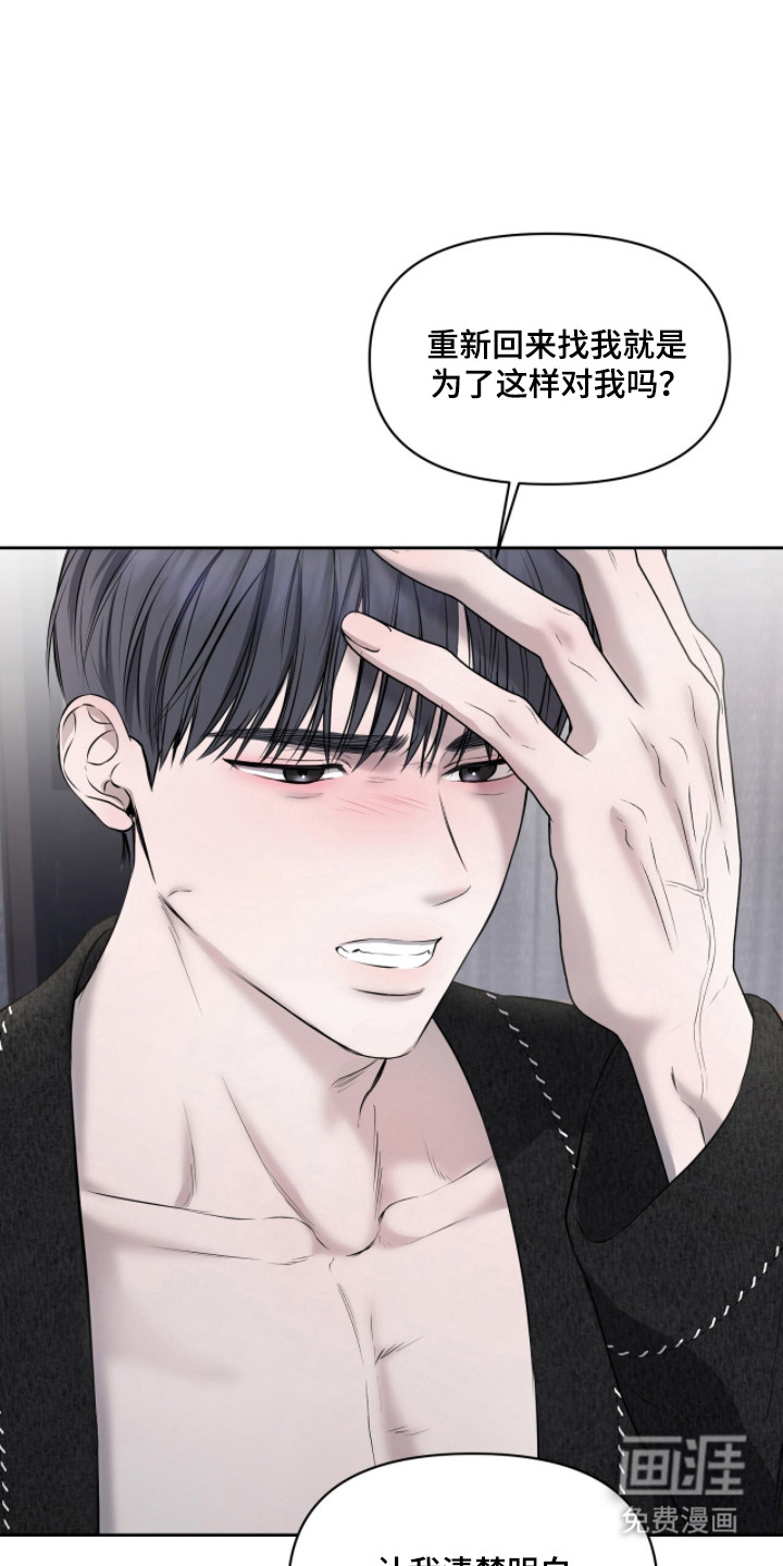 第47话19