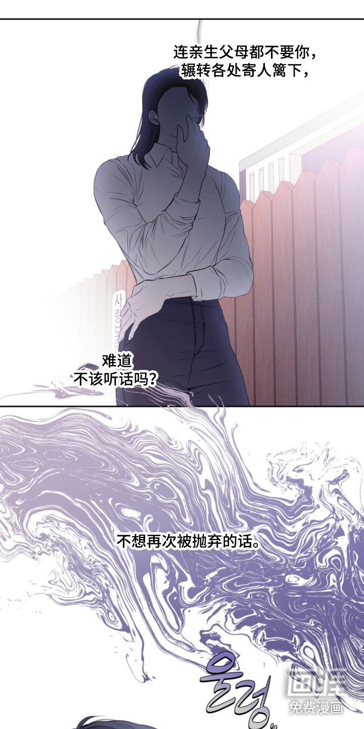 第47话22