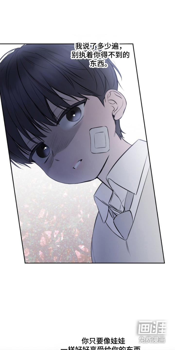 第47话25