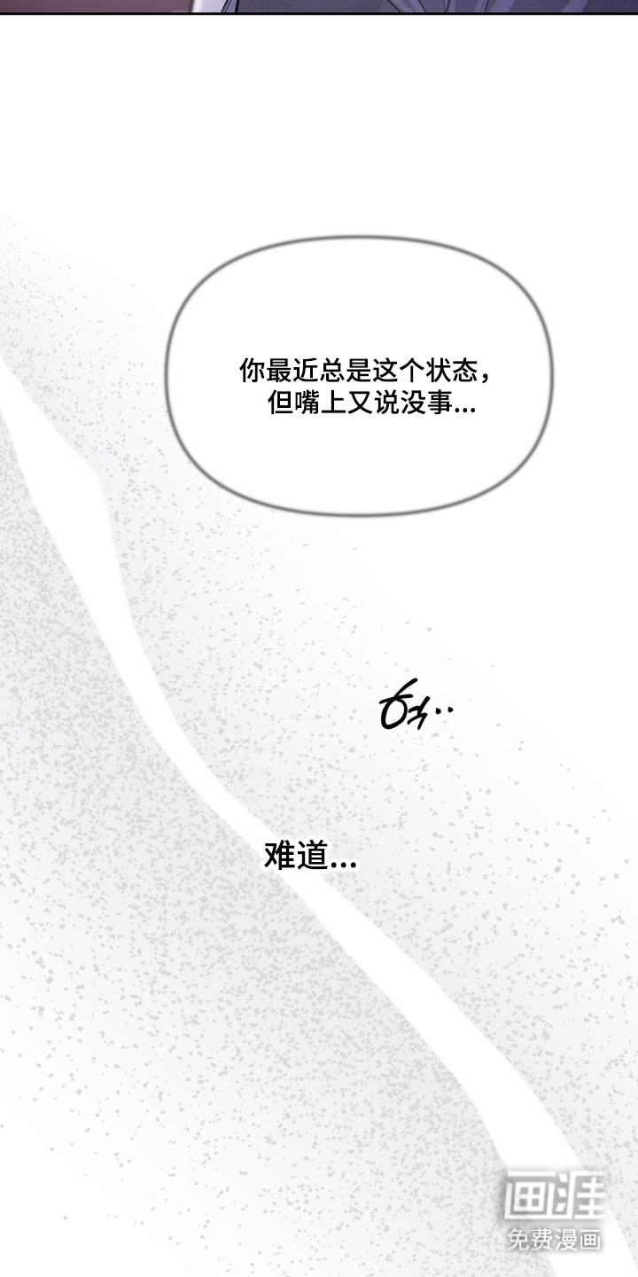 第46话13