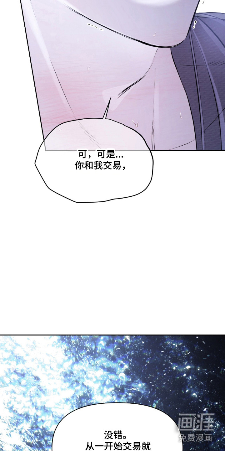 第46话3