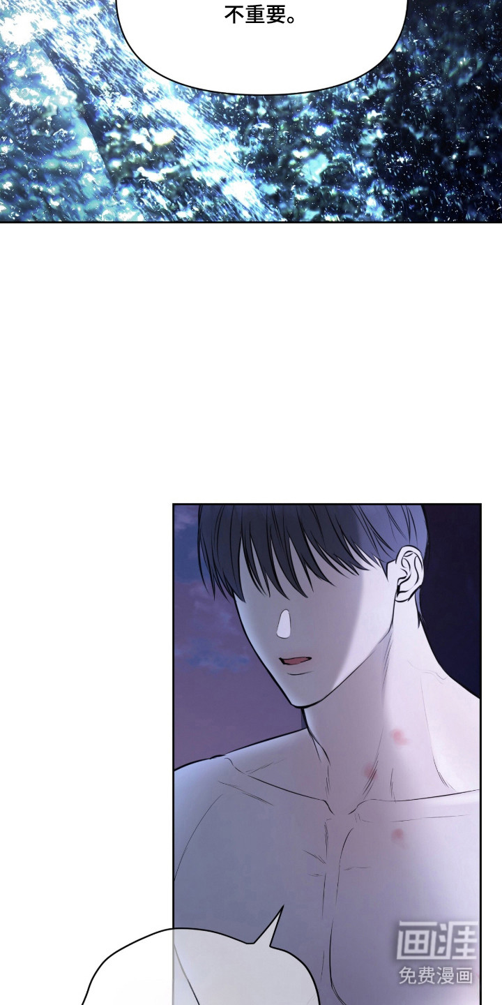 第46话4
