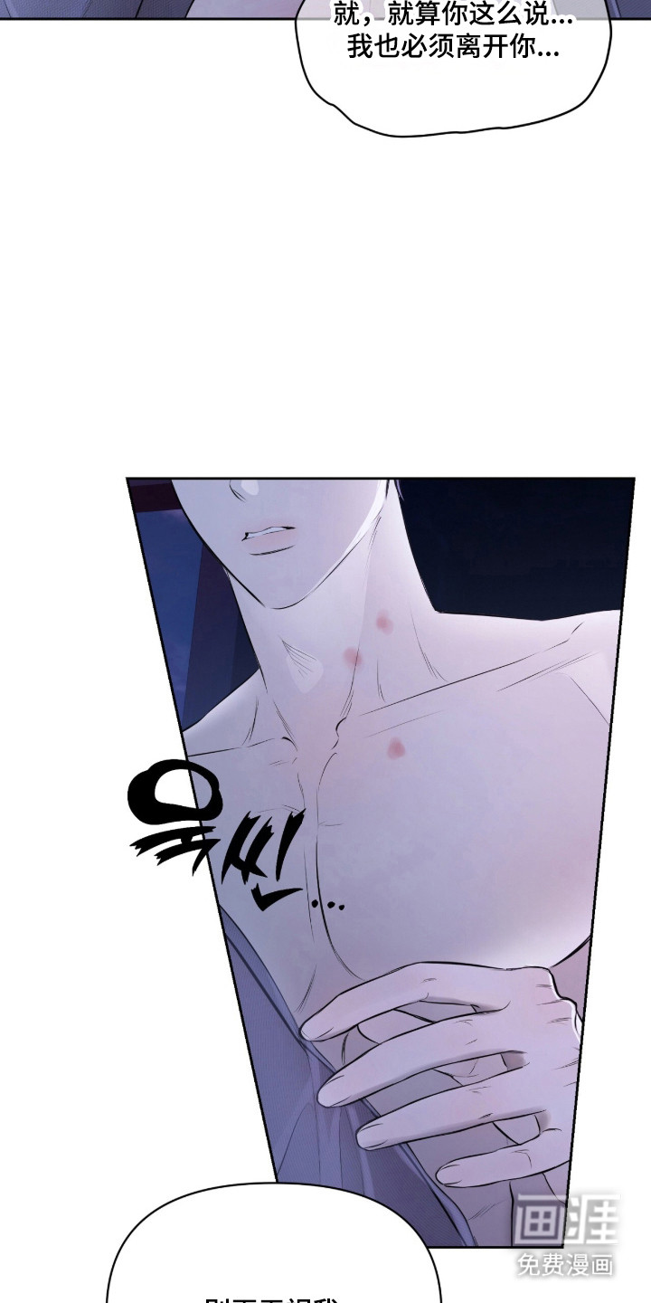 第46话8