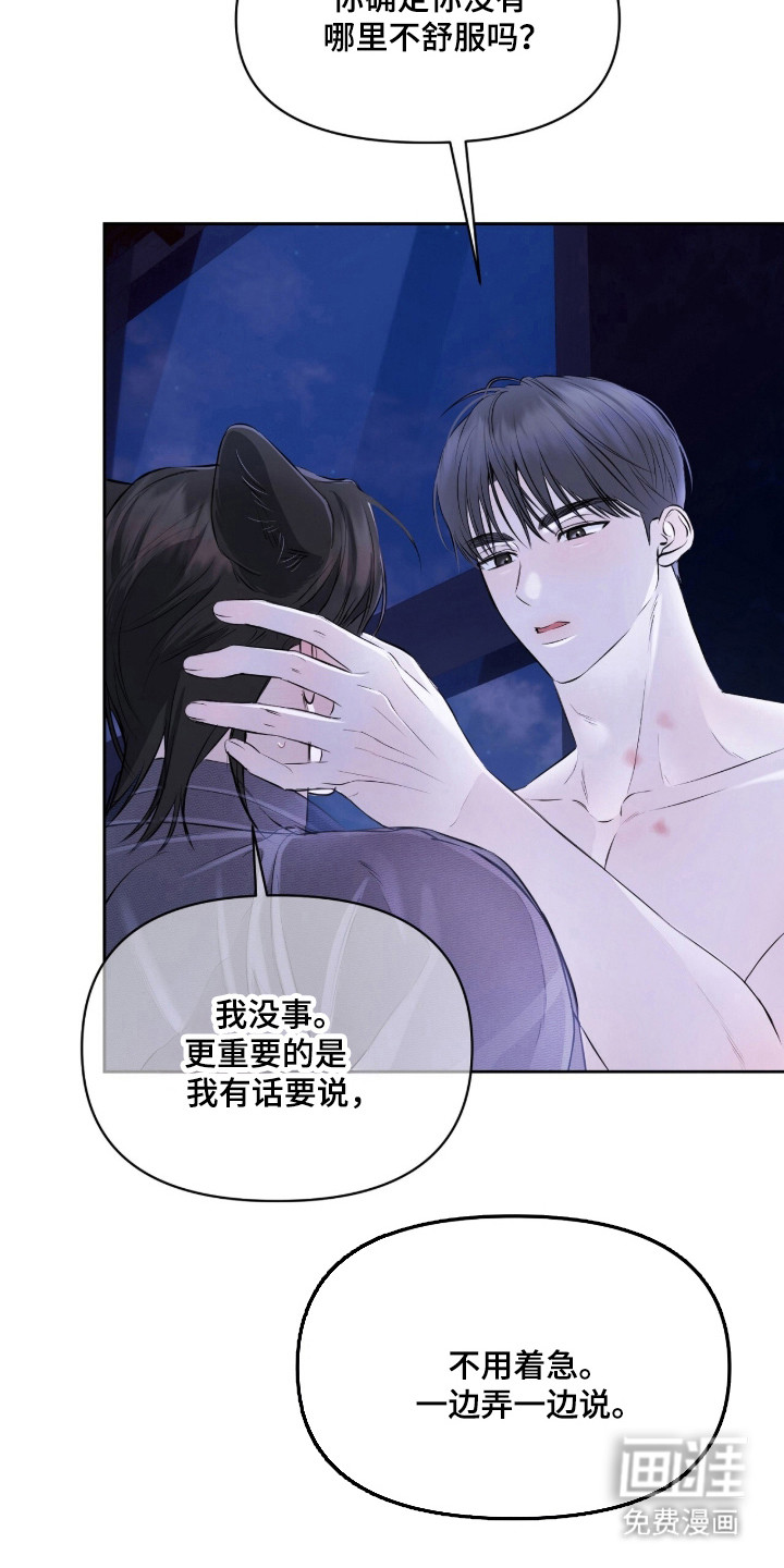 第45话11