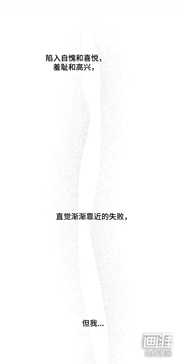 第45话2