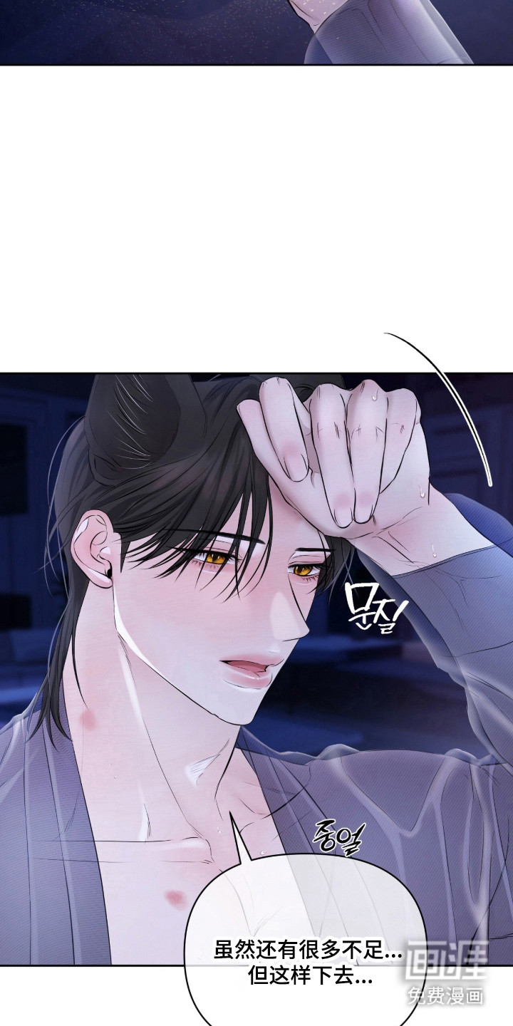 第45话6