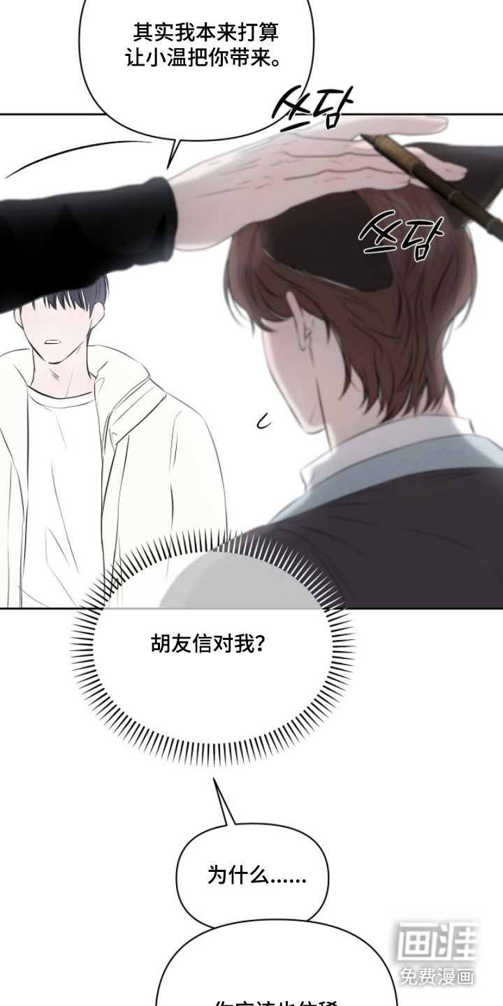 第49话11