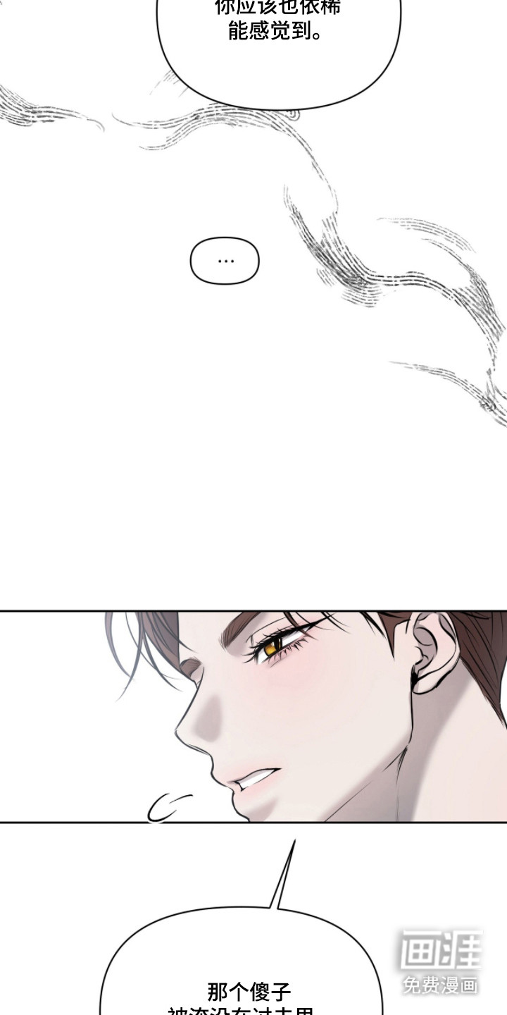 第49话12