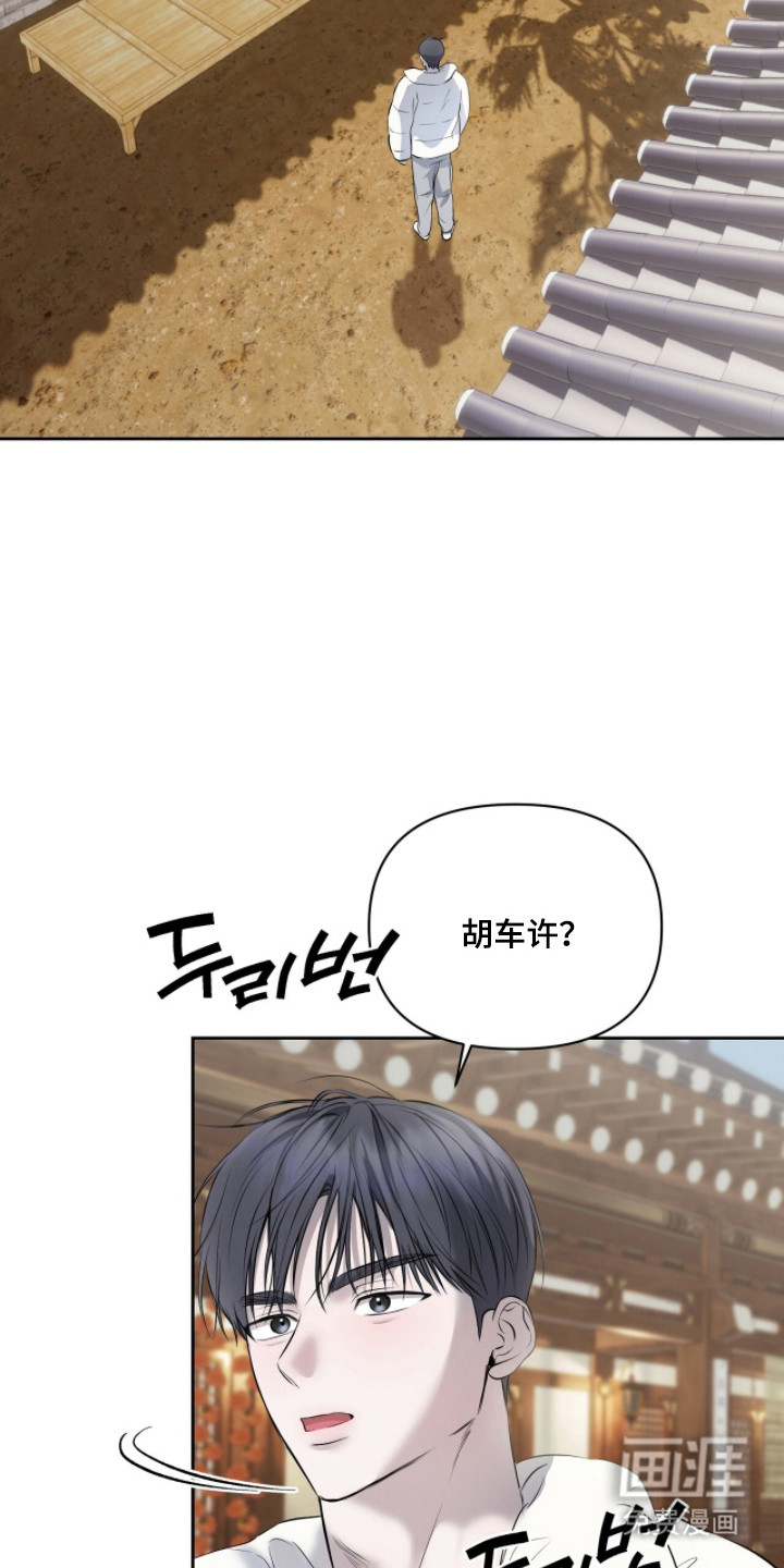 第49话16