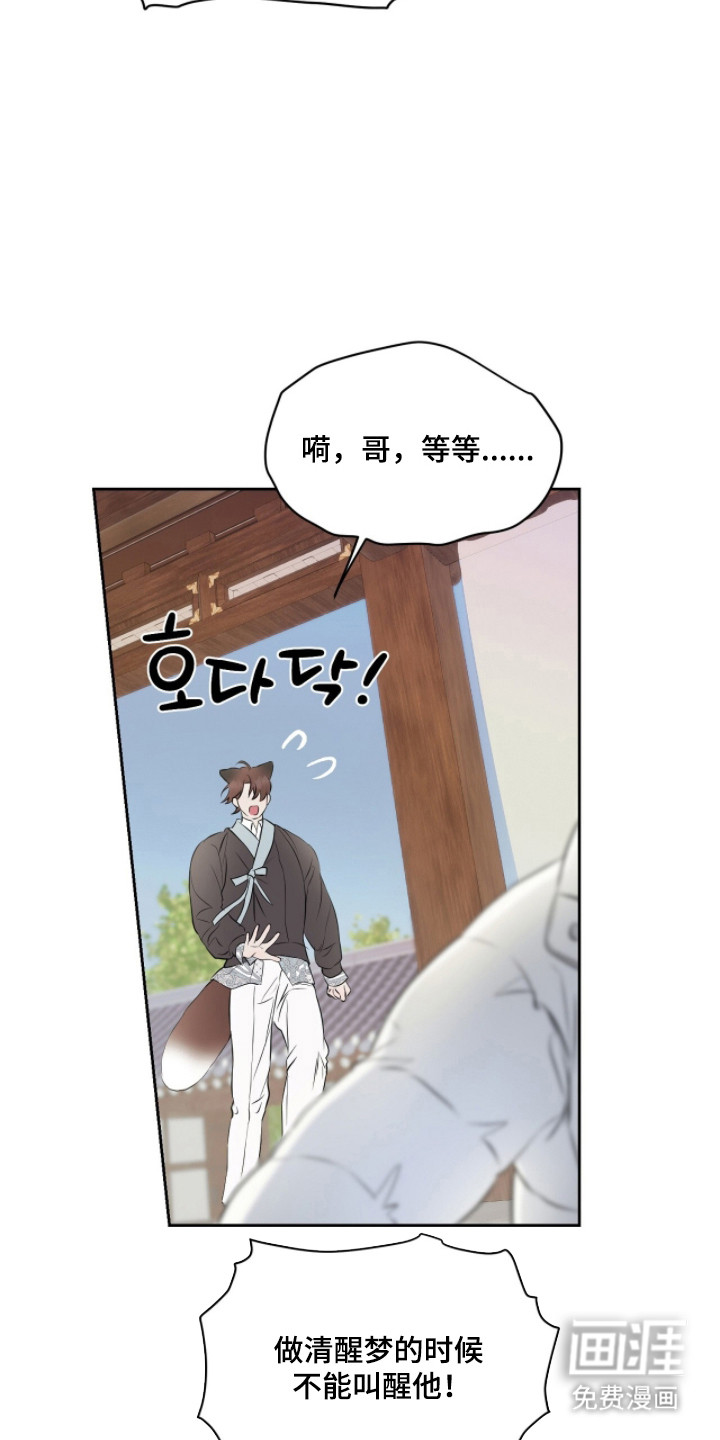 第49话20