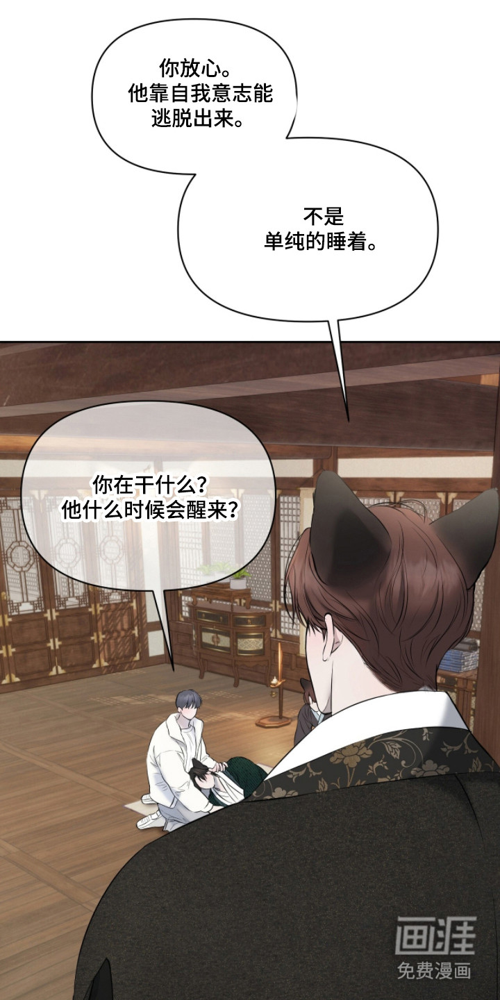 第49话23