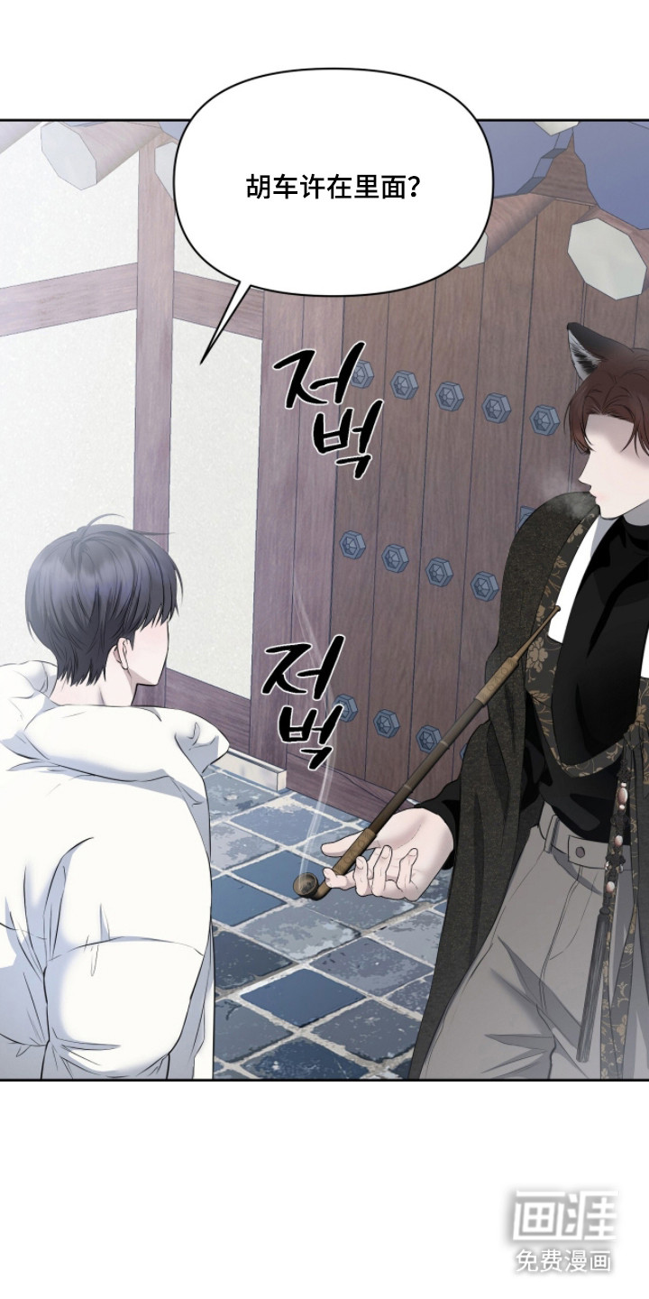 第49话3