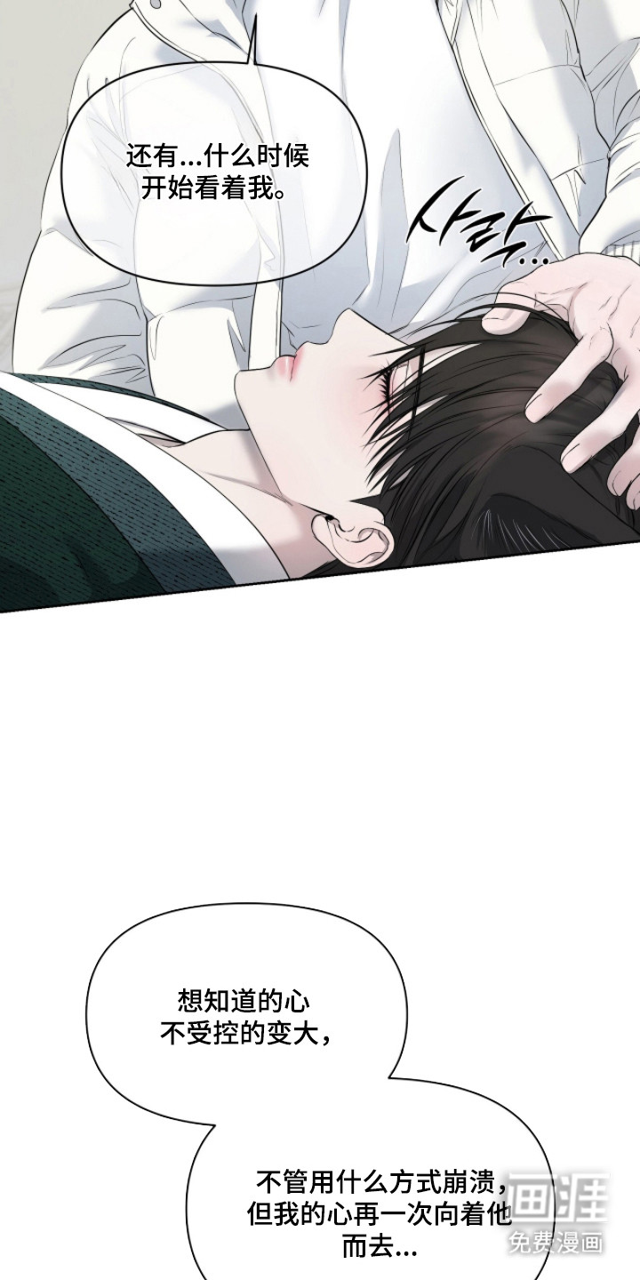 第49话32