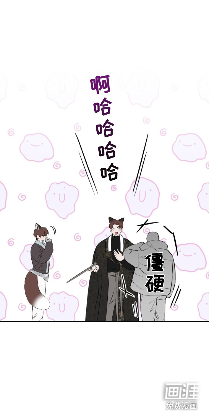 第49话9