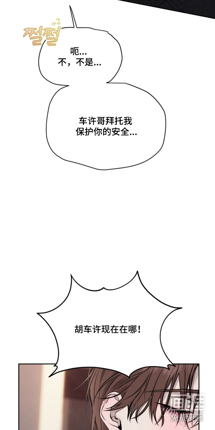 第48话19