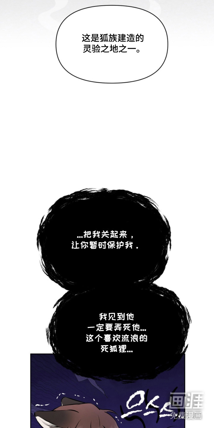第48话26