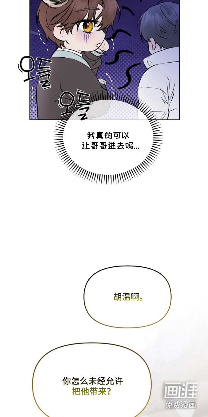 第48话27
