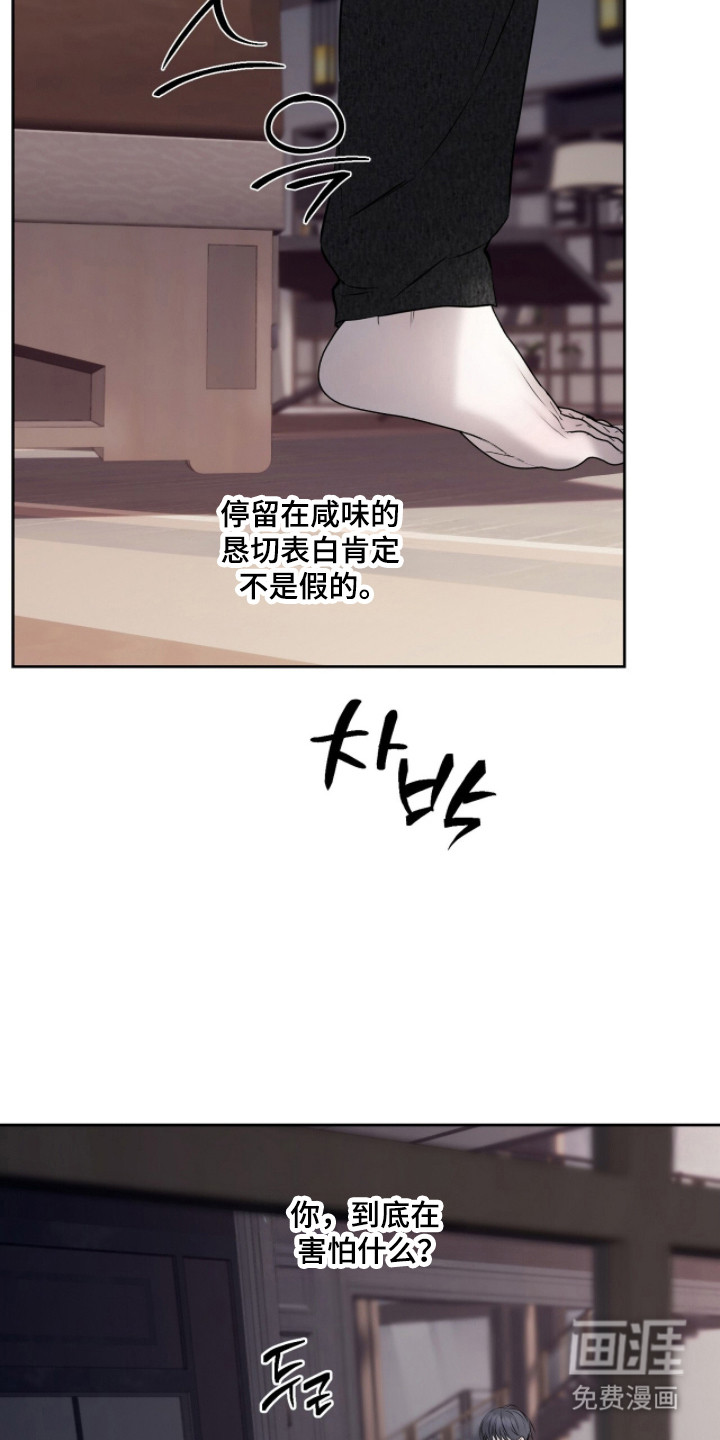 第48话5