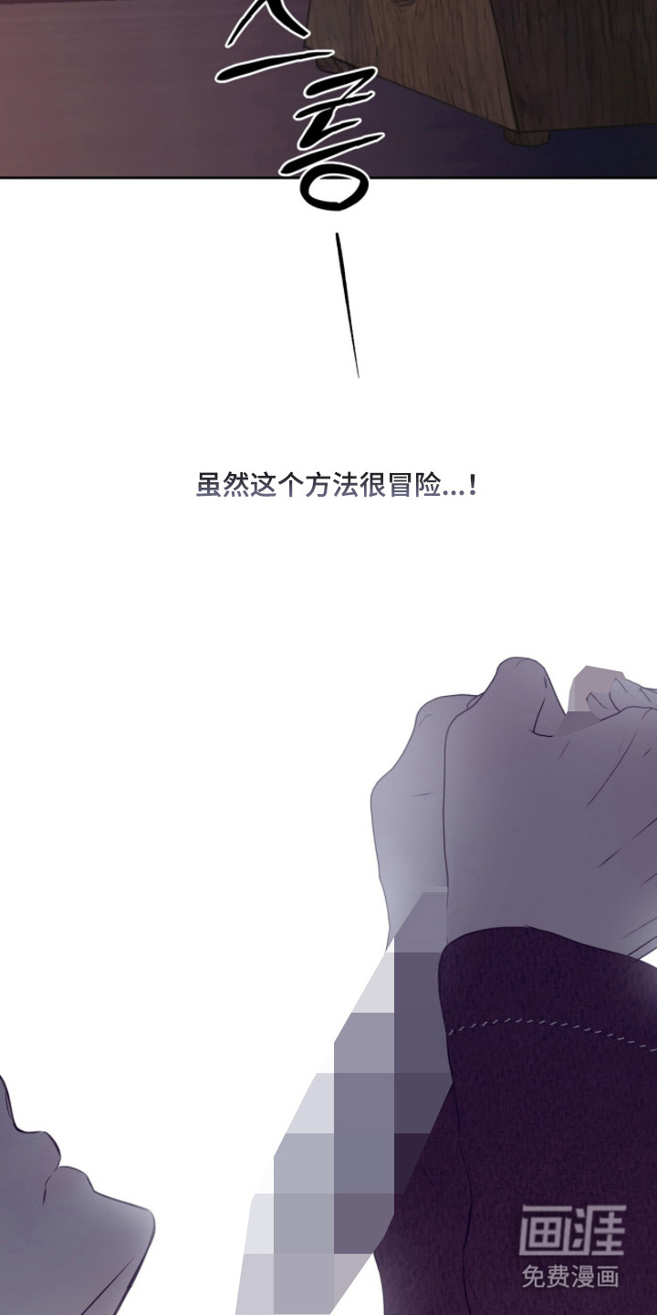 第48话8