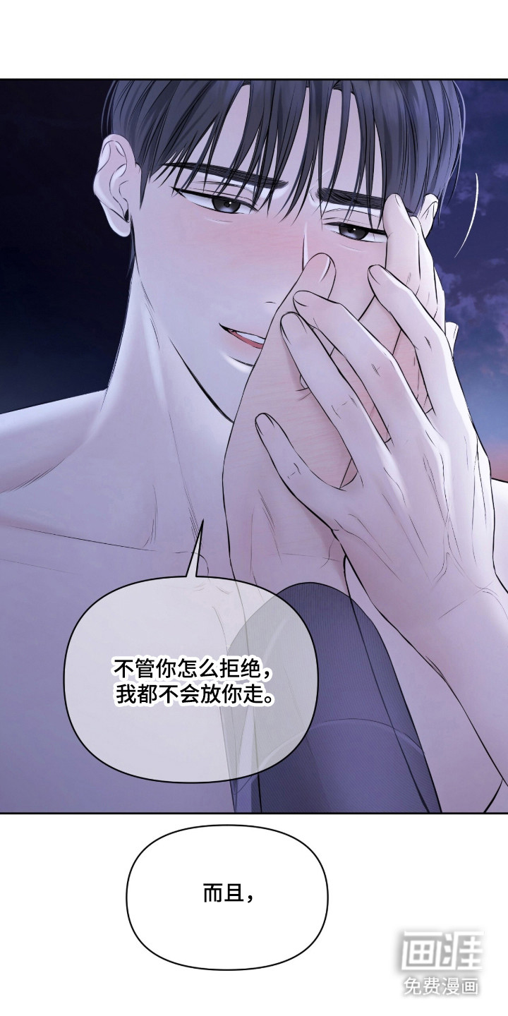 第46话10