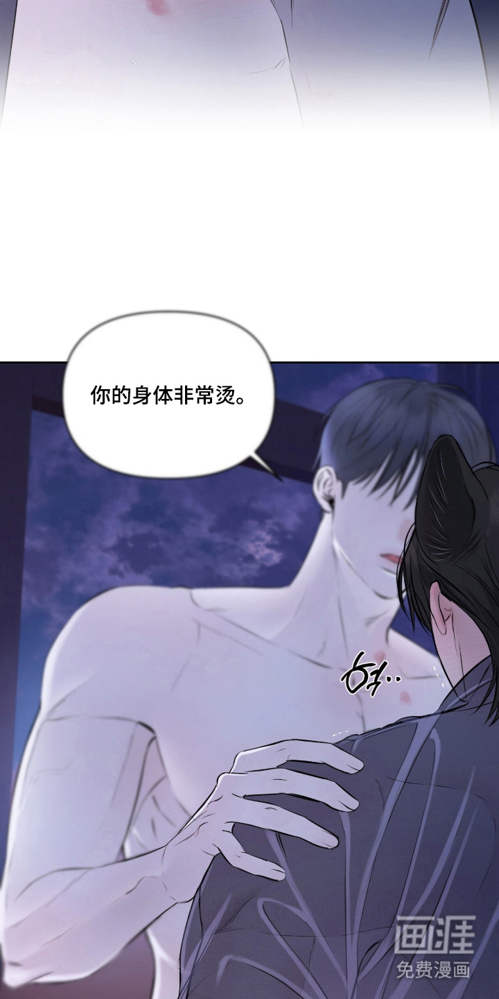 第46话12