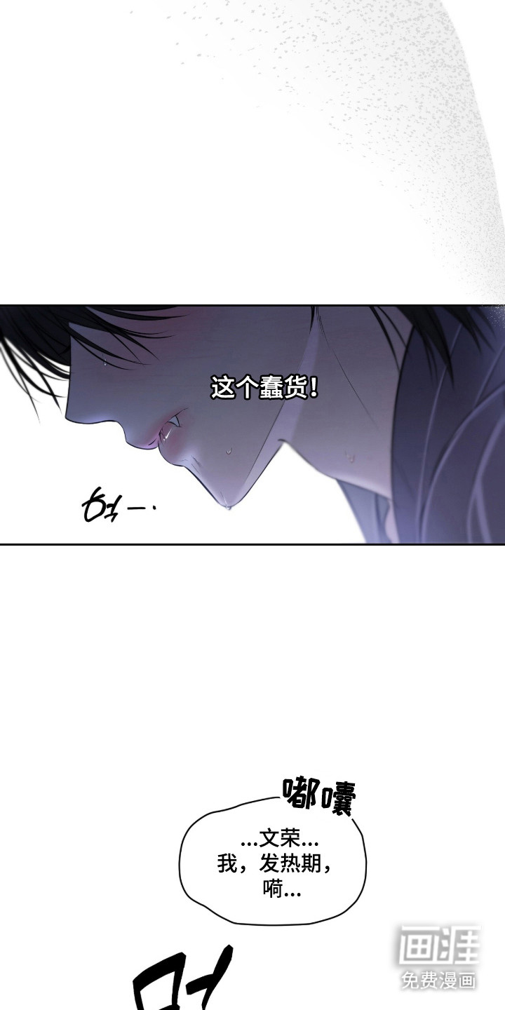 第46话14