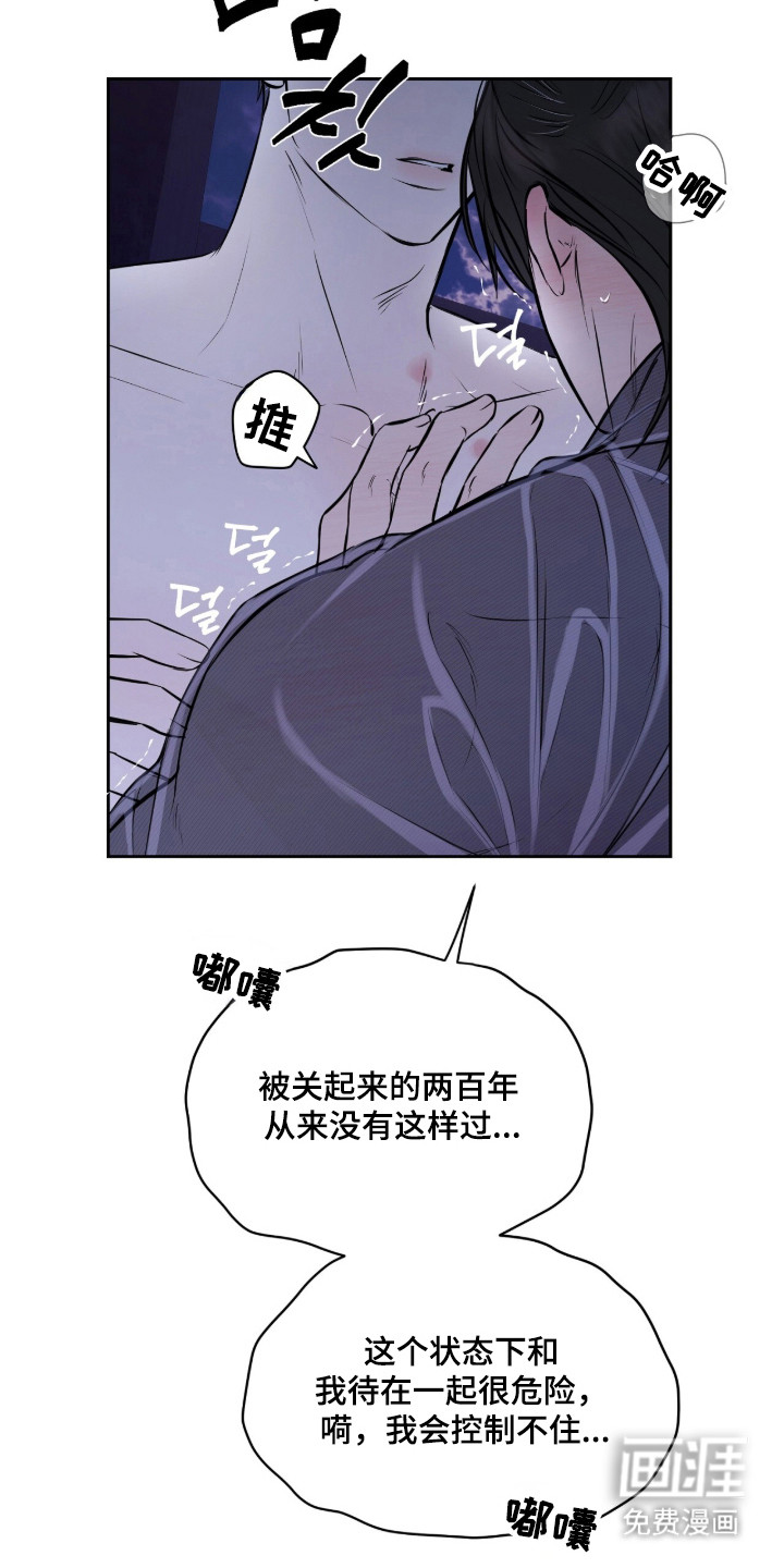 第46话15