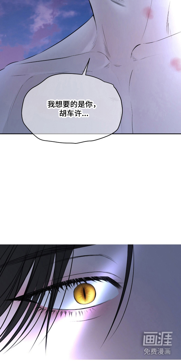 第46话6