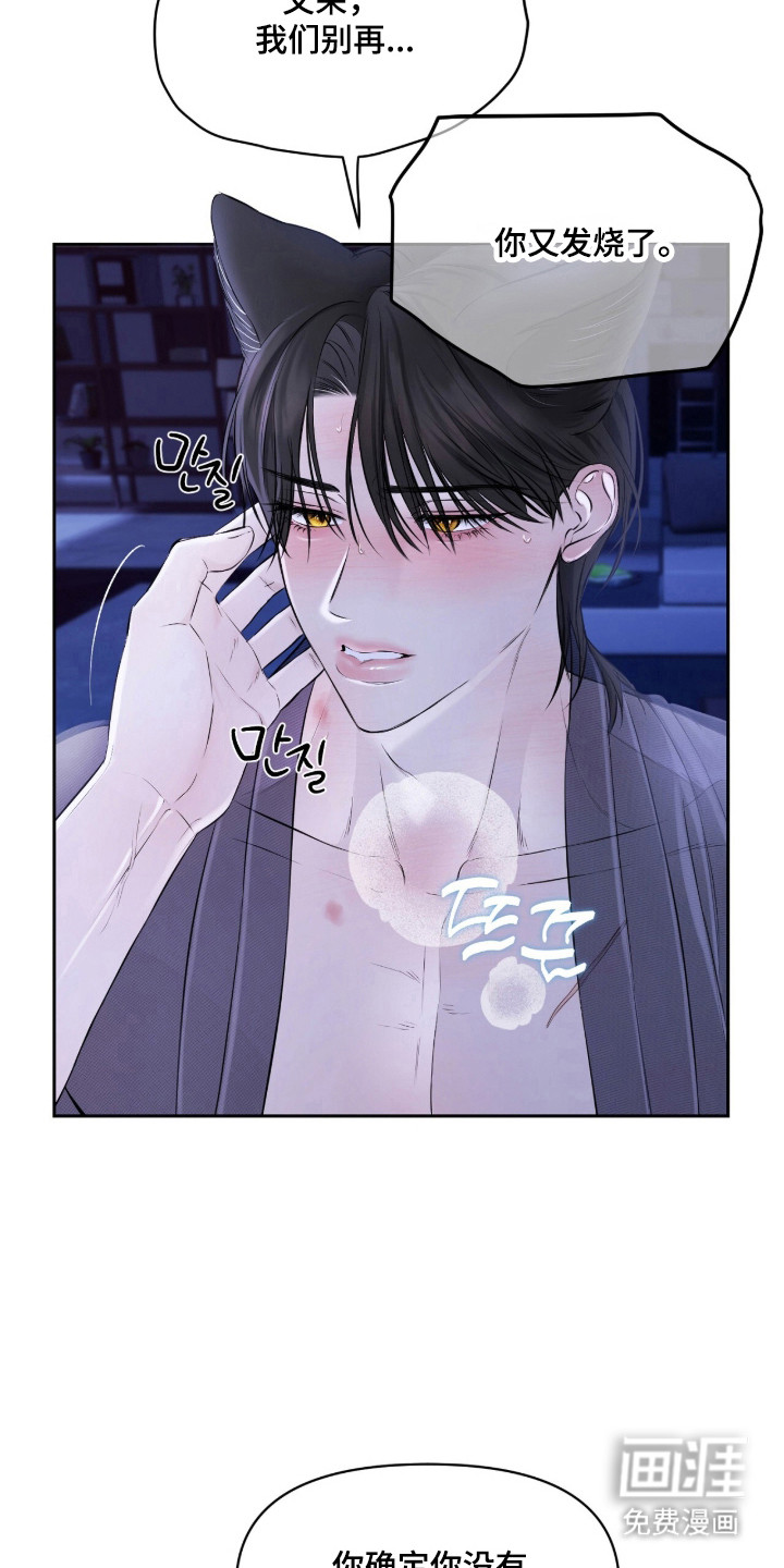 第45话10