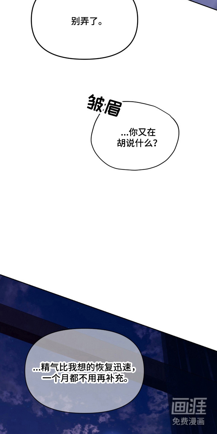 第45话13