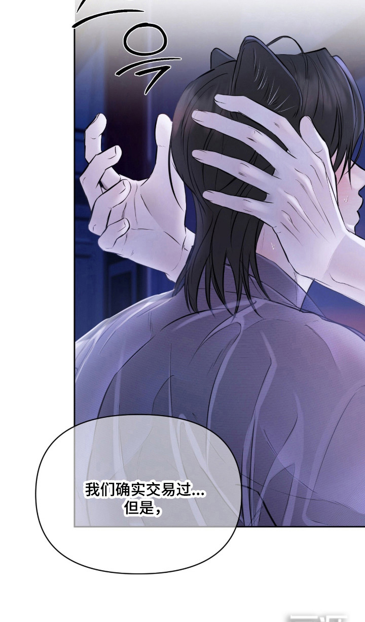 第45话17
