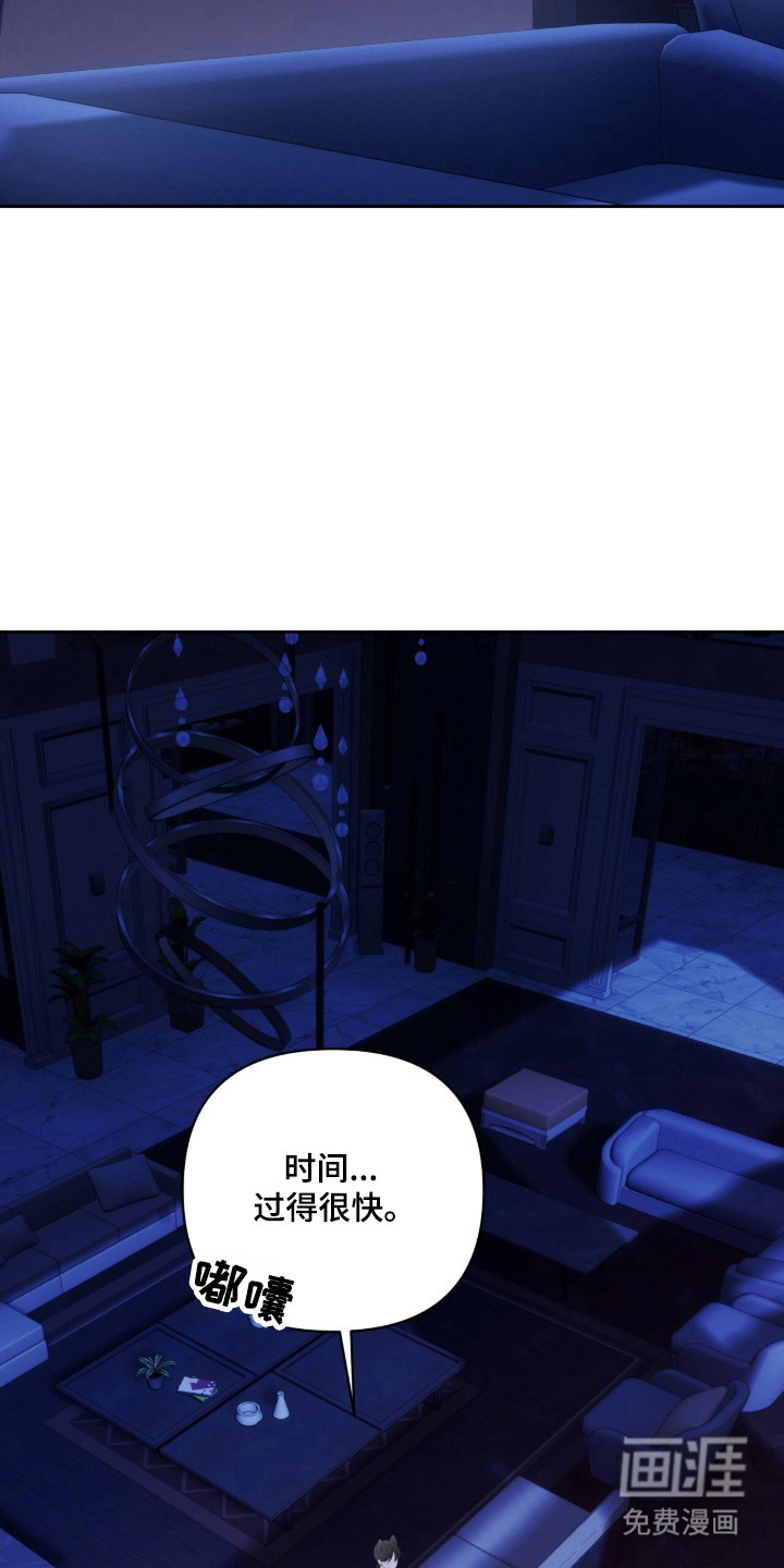 第45话4