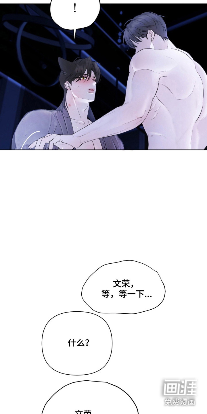 第45话9