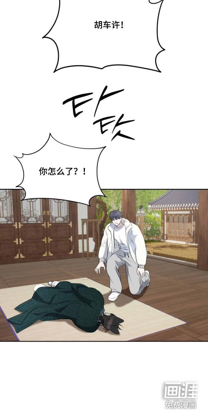 第49话18