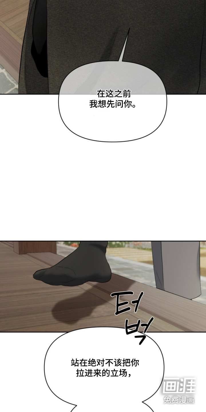 第49话24