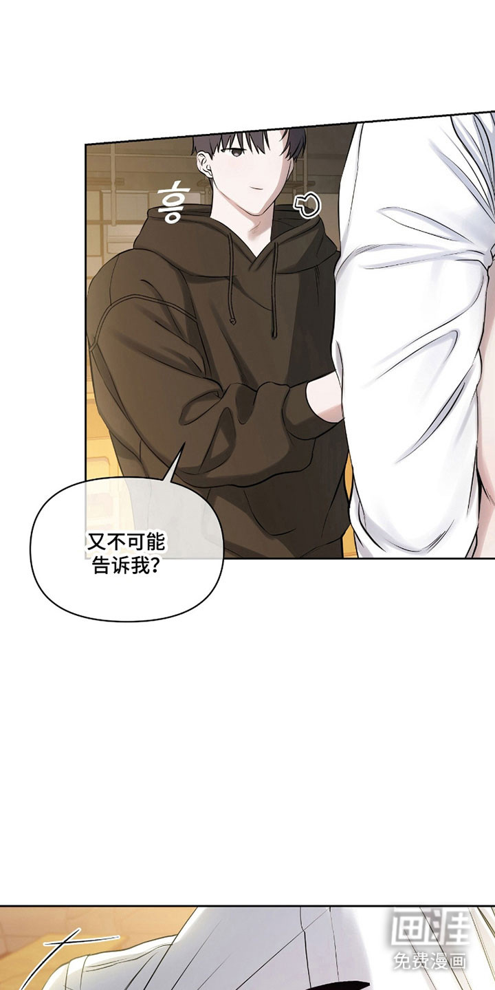 第36话10