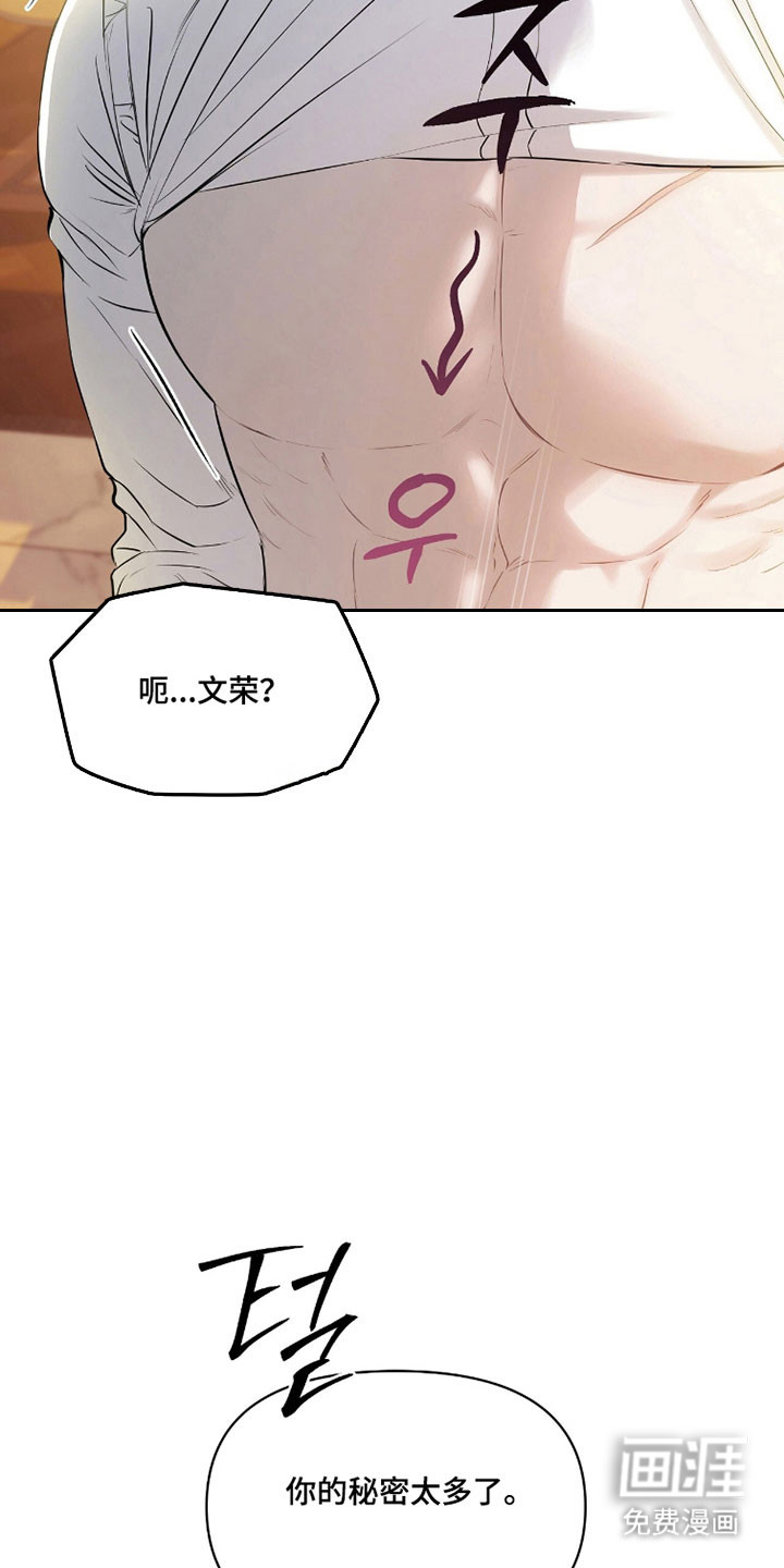 第36话11
