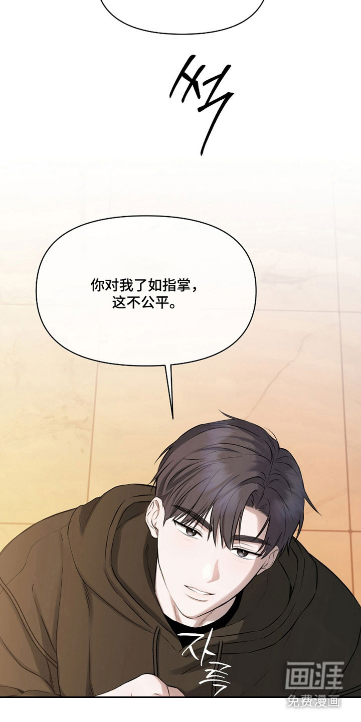 第36话12
