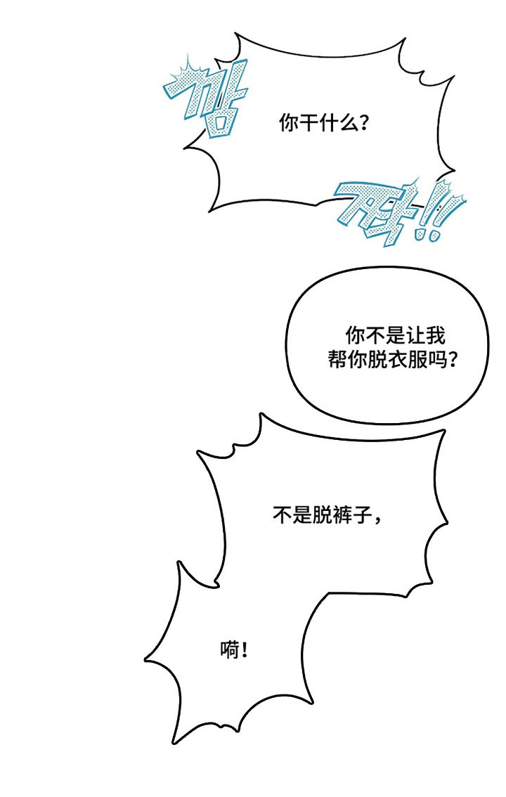 第36话13