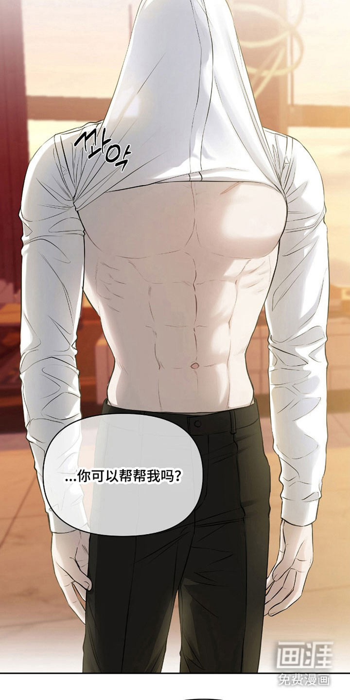 第36话3