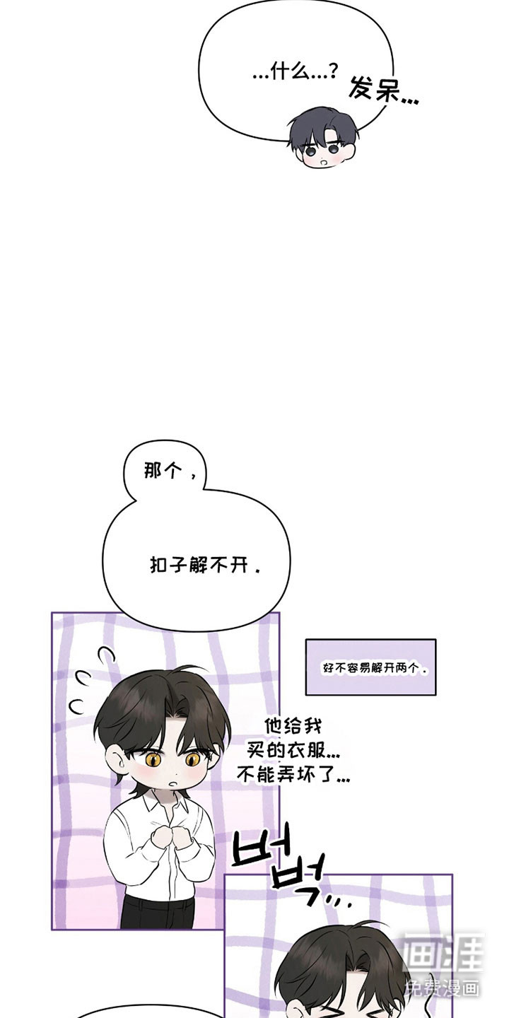 第36话4